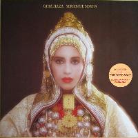 Ofra Haza - Yemenite Songs