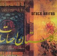 Grace Kairos - Emotionspark