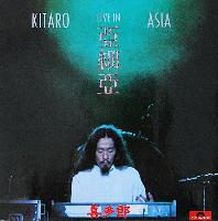 Kitaro - Live In Asia